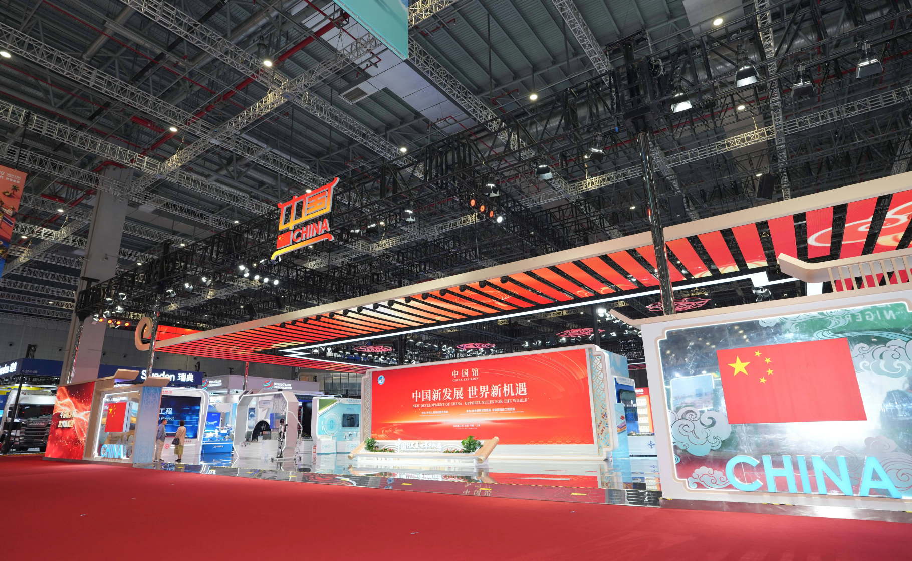 硬核科技集结进博会：中国方案点亮全球发展