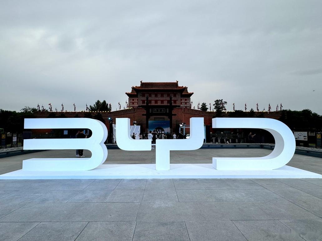 比亚迪，涨薪！情况属实